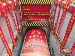 深江铁路站前6标首台盾构